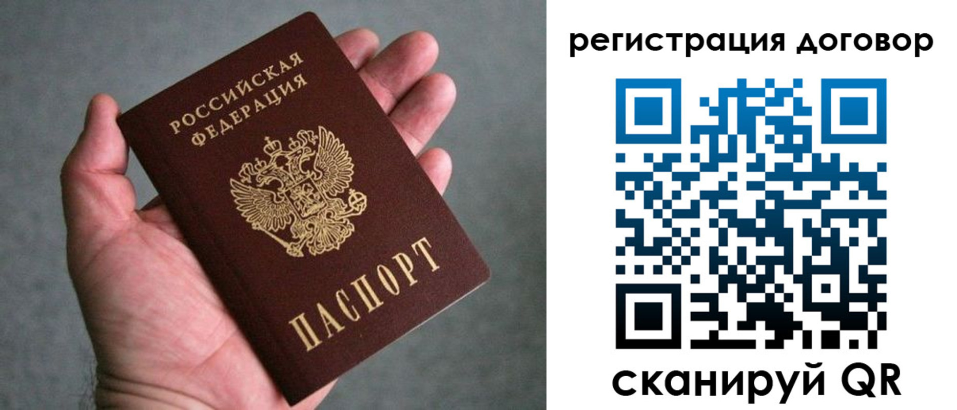 регистрация для дет. сада в Немане