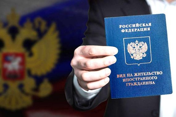 прописка в Немане